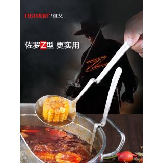 Vá Múc Canh Bằng Inox 304 Tiện Dụng