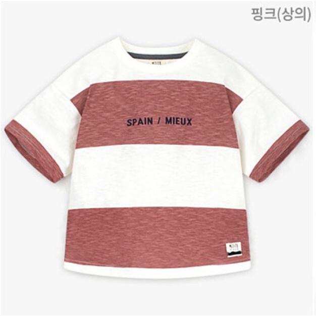 Áo trẻ em cotton xước chữ Spain Pe-tite Mieu. HA0497