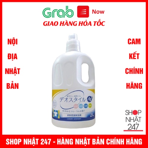 Nước giặt siêu sạch tinh thể bạc (chai 2L) NỘI ĐỊA NHẬT BẢN
