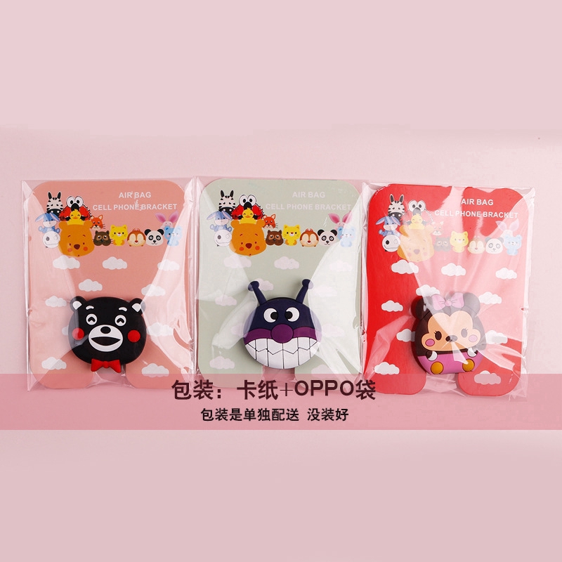Giá đỡ điện thoại băng silicon kiểu dáng hoạt hình xinh xắn tiện lợi | BigBuy360 - bigbuy360.vn