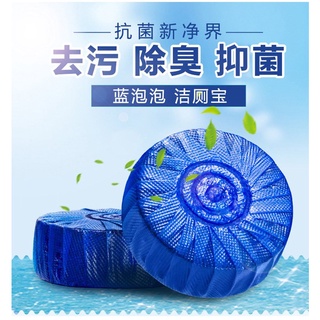 Lợn thả bồn cầu tẩy - Viên thả bồn cầu hình con lợn - Vệ Sinh Toilet - Heo thả bồn cầu khử mùi diệt khuẩn