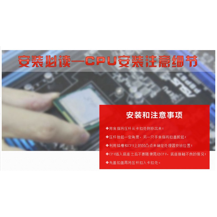 Ốp điện thoại da PU cho I7 860 870 I5 750 760 650 680 I3 530 540 550 1156 | BigBuy360 - bigbuy360.vn