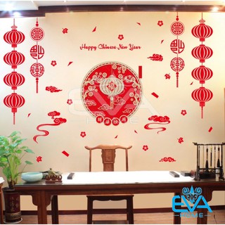 Decal Dán Tường Dán Kính Trang Trí Tết Họa Tiết Chữ Phúc Và Đèn Lồng Đỏ Đón Xuân Mới XL852 M3142