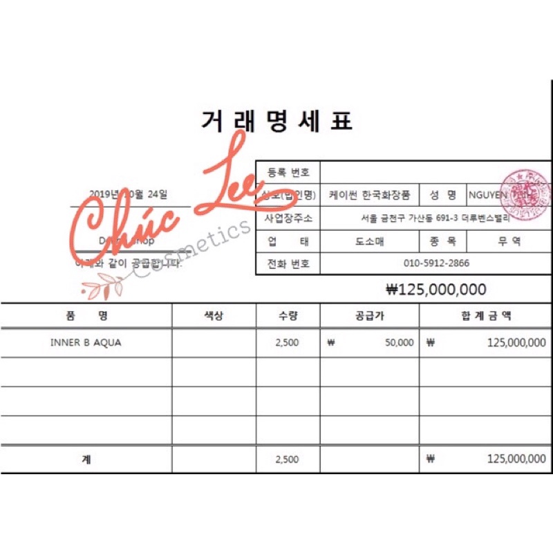 [PHIÊN BẢN NÂNG CẤP- Tặng túi] Viên Uống Cấp Nước Và Collagen InnerB Aqua Rich Double Up 70 viên | Thế Giới Skin Care