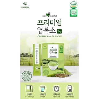 Hộp 30 Gói Bột Diệp Lục Hàn Quốc Premium Organic Jeju, Giúp Sáng Mịn Da,Tăng Khả Năng Đề Kháng