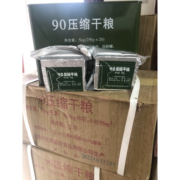 Lương khô 5kg nội địa Tq loại ngon vị ngọt