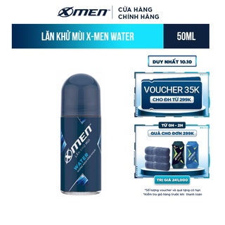 Lăn khử mùi X-men Water – Mat lạnh 50ml