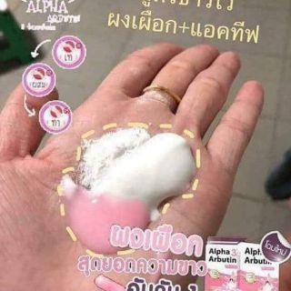 THUỐC KÍCH TRẮNG ALPHA ARBUTIN