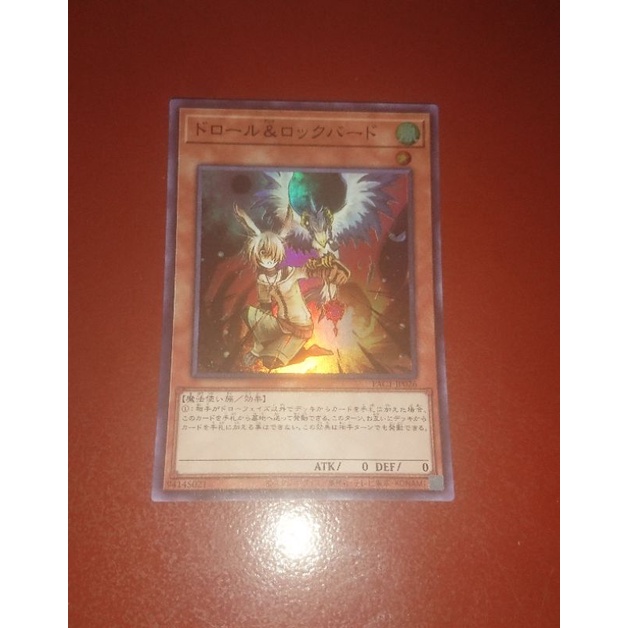 Thẻ Bài Yugioh - Droll & Lock Bird [JP]