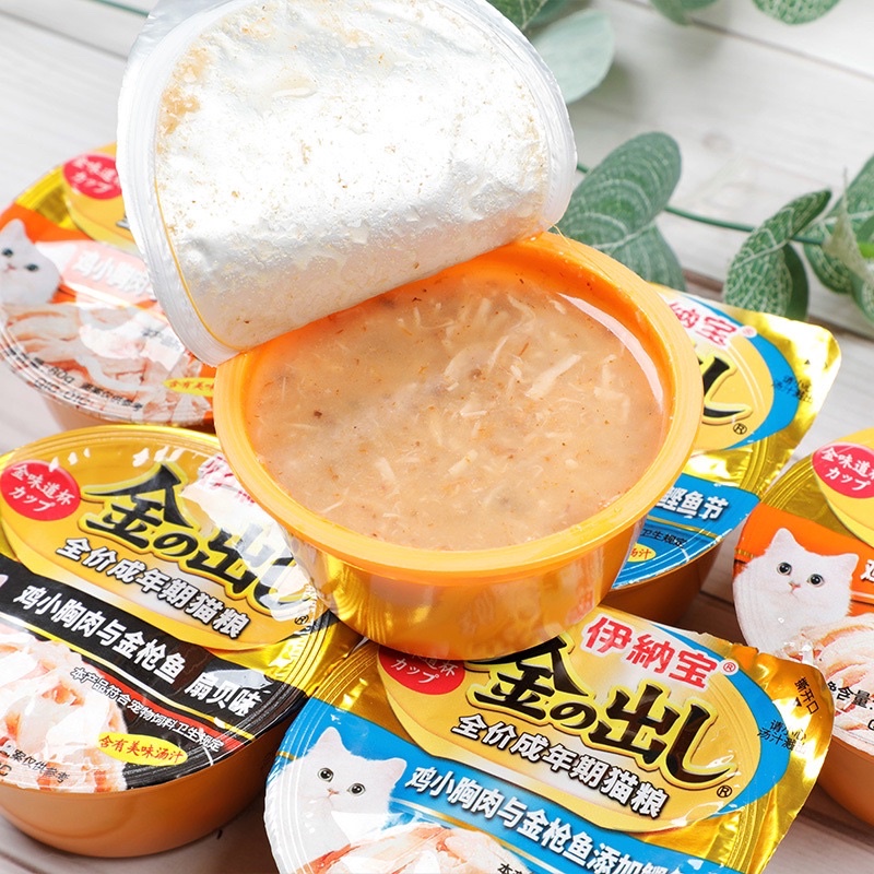 [Giao ngay HOẢ TỐC] Súp hộp Ciao 80g - Súp Inaba 80g hộp cho mèo