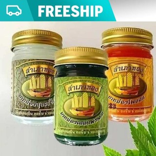 Combo 2 dầu cù là xoa bóp cánh buồm thần dược - chuẩn thái lan