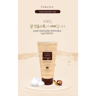 [T1907] Sữa rửa mặt TERESIA Premium gold snail