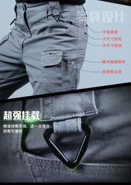 QUẦN DÀNH CHO THỢ ĐIỆN IX7