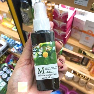 Xịt siêu mọc tóc MAHAAD THÁI LANCHÍNH HÃNG