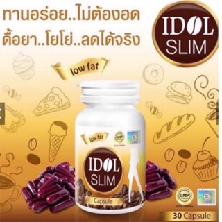 Cà phê Ido slimfast Thái Lan (15 viên)