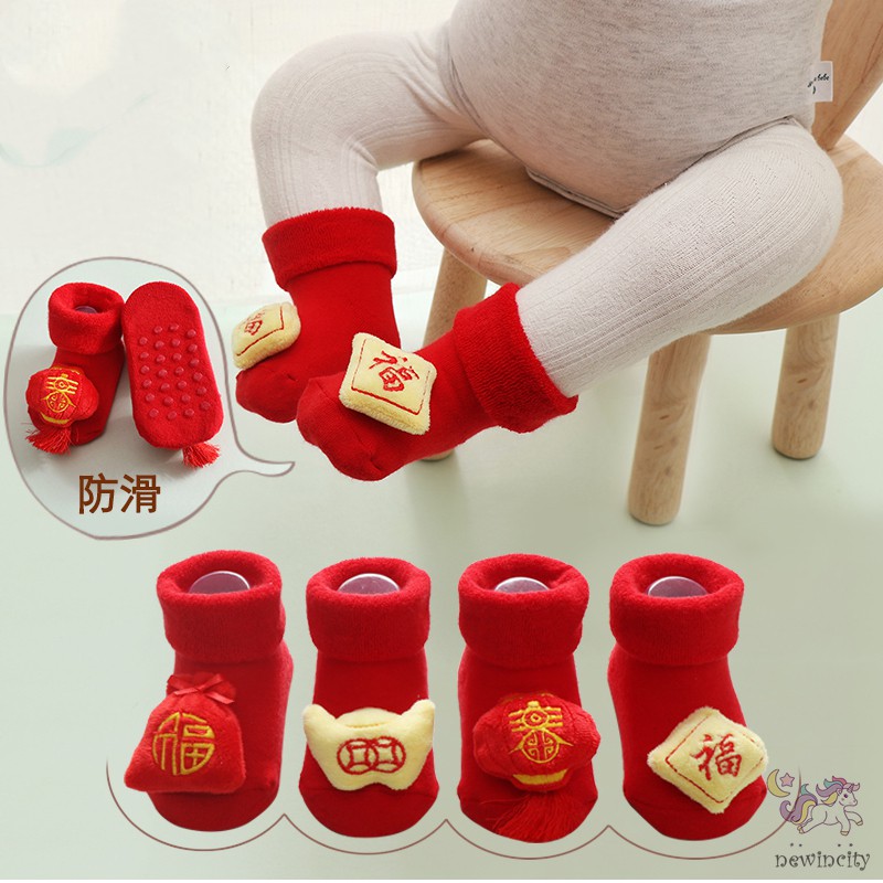 Tất Dày Giữ Ấm Màu Trơn Tùy Chọn Thời Trang Cho Bé Từ 0 - 3 Tuổi