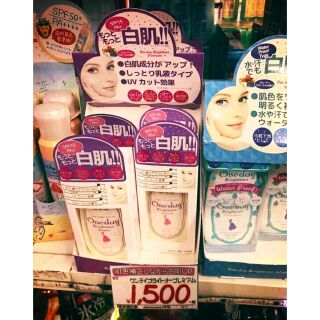 Kem dưỡng trắng da One Day Nhật. Cho cả  Body  và Mặt.