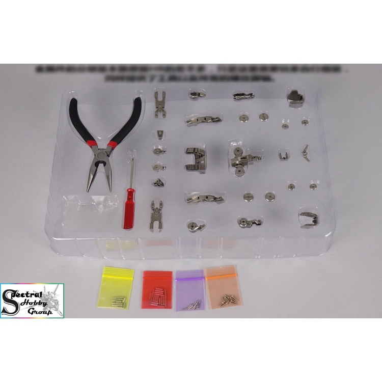 Mô hình lắp ráp MG HIRM 1/100 Barbatos Lupus Dual Armors Metal Frame DZ002