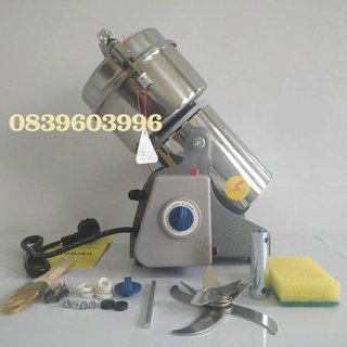Máy xay bột khô siêu mịn 800g chính hãng