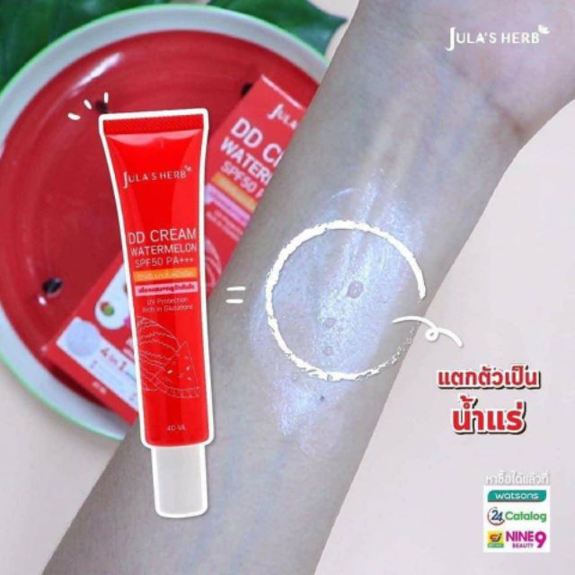 Kem chống nắng dưa hấu Jula's Herb DD Cream Watermelon SPF 50 PA+++ Thái Lan (40ml)