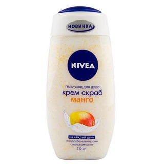 Sữa tắm Nivea Nga
