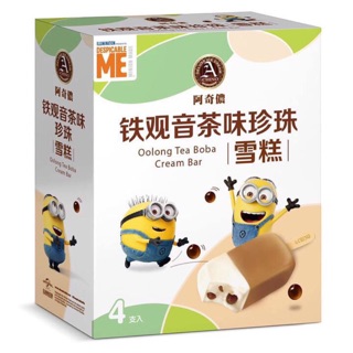 Kem trà sữa ô Long trân châu Đài Loan