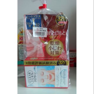 Mặt Nạ Mắt KOSE CLEAR TURN