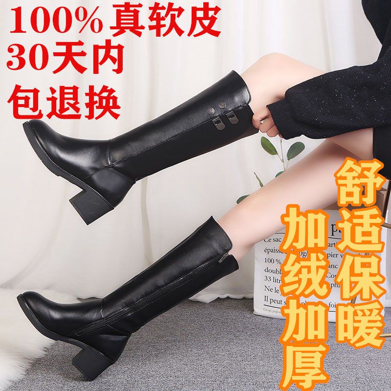 [thêm nhung dày] giày bốt nữ 2020 mới mùa đông Hàn Quốc hiệp sĩ cao gót đế dày