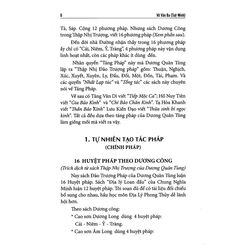 Sách Quyết Địa Tinh Thư Điểm Huyệt Bộ - Tổng Hợp Tinh Hoa Địa Lý Phong Thủy Trân Tàng Bí Ẩn (Tập 2) Gigabook