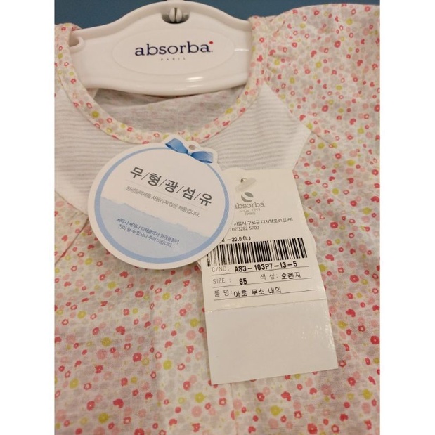 Bộ Absorba bé gái Hàn Quốc