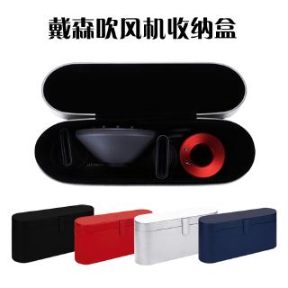 Túi Đựng Máy Sấy Tóc Dyson