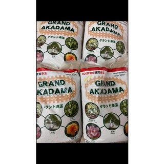 Đất nền Akadama, đất sét Nhật gói 14 lít (8.5-9kg) size SS, S, M. L