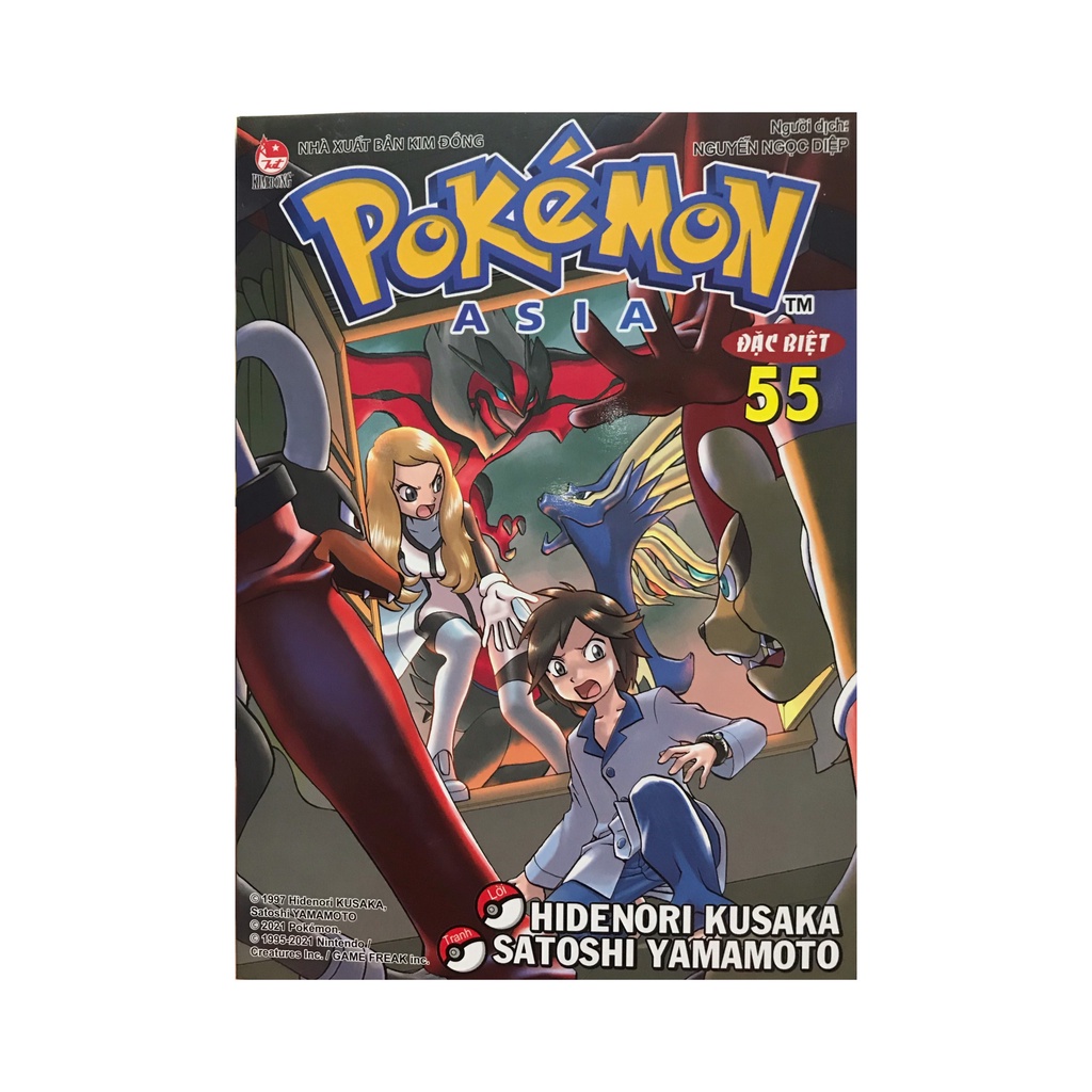 Sách - Pokémon Đặc biệt 55 ( Kim Đồng )