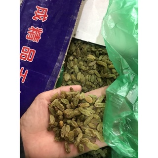 500gr nho khô ninh thuận dẻo ngon (Nho xanh)
