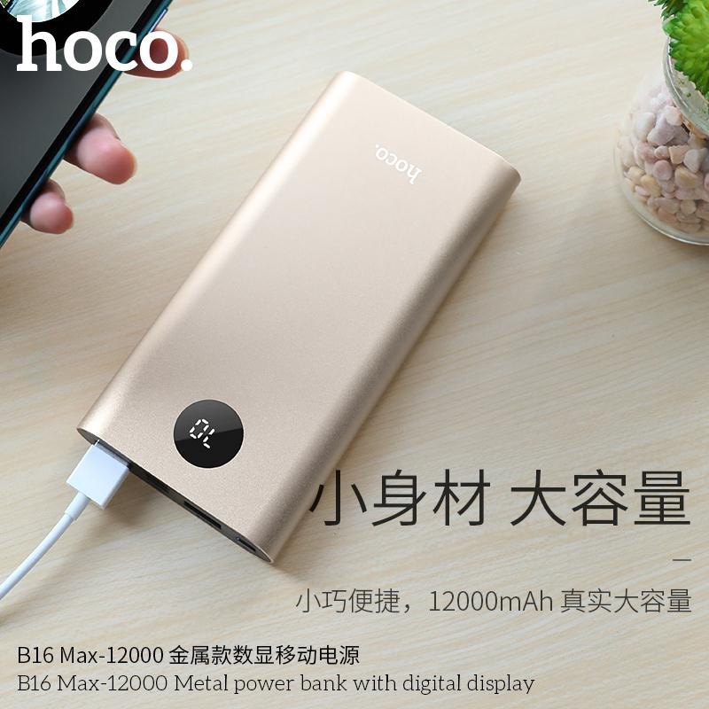 Pin Sạc Dự Phòng Hoco B16 Max 12000mAh Lõi Pin Polymer - Hàng Chính Hãng Hoco