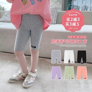 A483- set 3 quần legging ngố in chữ cho bé