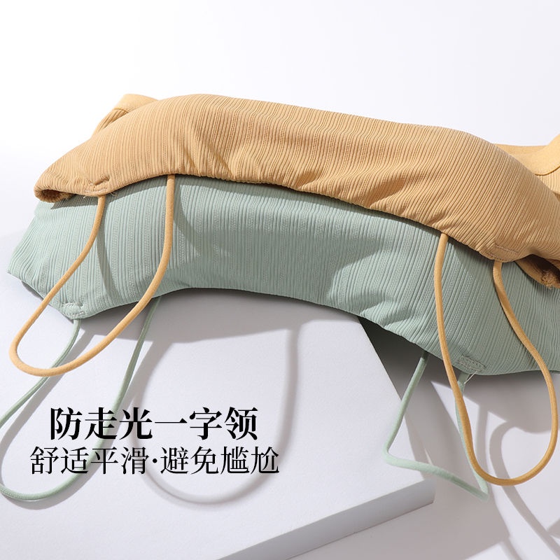 Áo Lót Nâng Ngực Không Dây Chống Nhìn Trộm Dành Cho Nữ