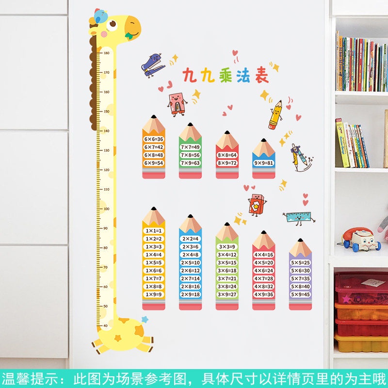 Miếng Dán Tường Đo Chiều Cao Hình Hoạt Hình Cho Bé