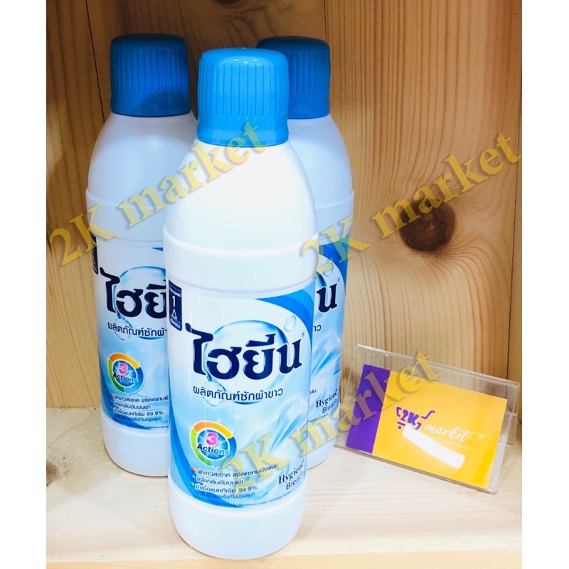 Nước tẩy trắng quần áo Hygiene Thái Lan 🇹🇭