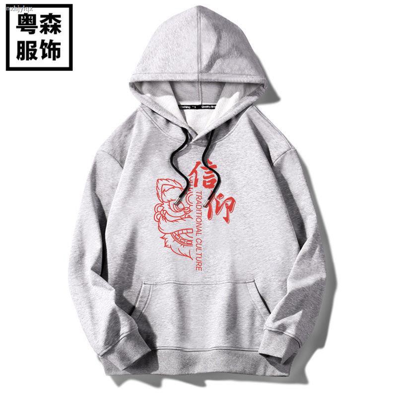 Áo hoodie mỏng thời trang xuân thu cho nam