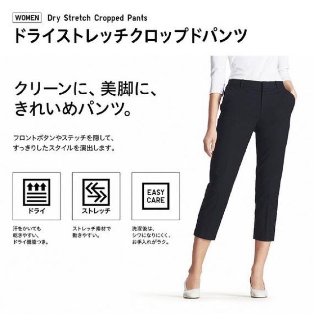 Quần tây Uniql0 stretch cropped dáng lửng