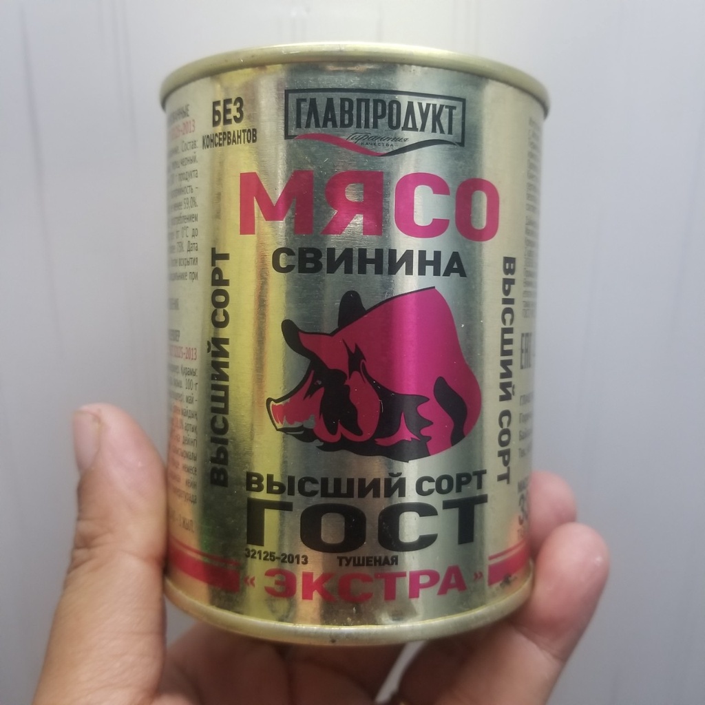 Thịt heo đóng hộp cao cấp "Extra" hiệu Glavproduct, 338 g - Nhập Khẩu Nga