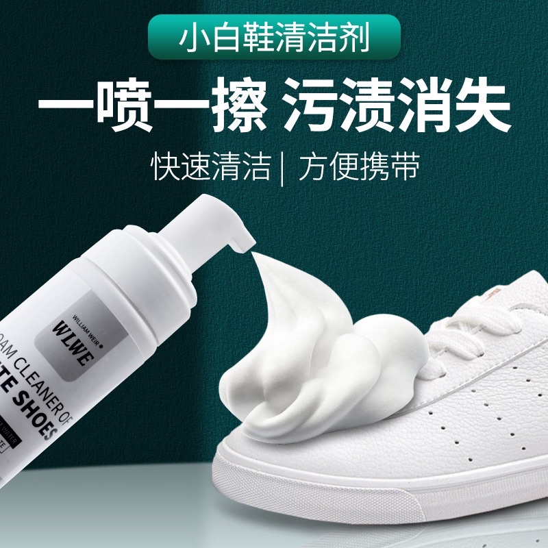 XỊT LAU GIÀY TẠO BỌT THẦN THÁNH WHITE SHOES MẪU MỚI.hv