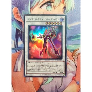 [FREESHIP] [EN+JP] thẻ bài yugioh infernity doom archfiend