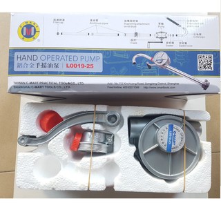 Bơm dầu quay tay L0019-25 C-MART