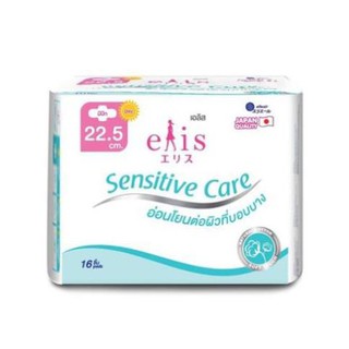 Băng vệ sinh Elis Sensitive Care 22.5cm