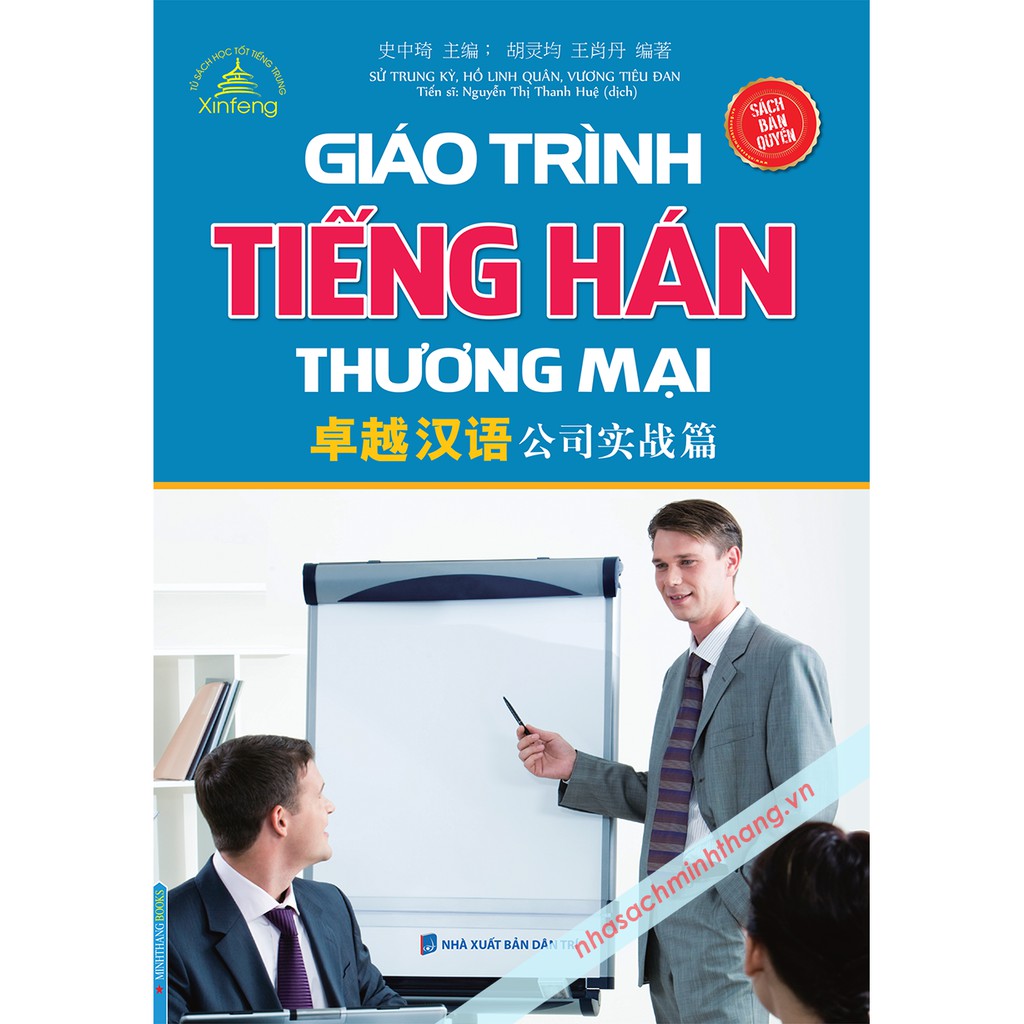 Sách - Giáo trình tiếng Hán thương mại (bìa mềm)