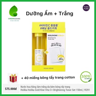 Toner Dưỡng Ẩm Trắng Da Se Khít Lỗ Chân Lông Holika Holika Gold Kiwi Vitamin C+