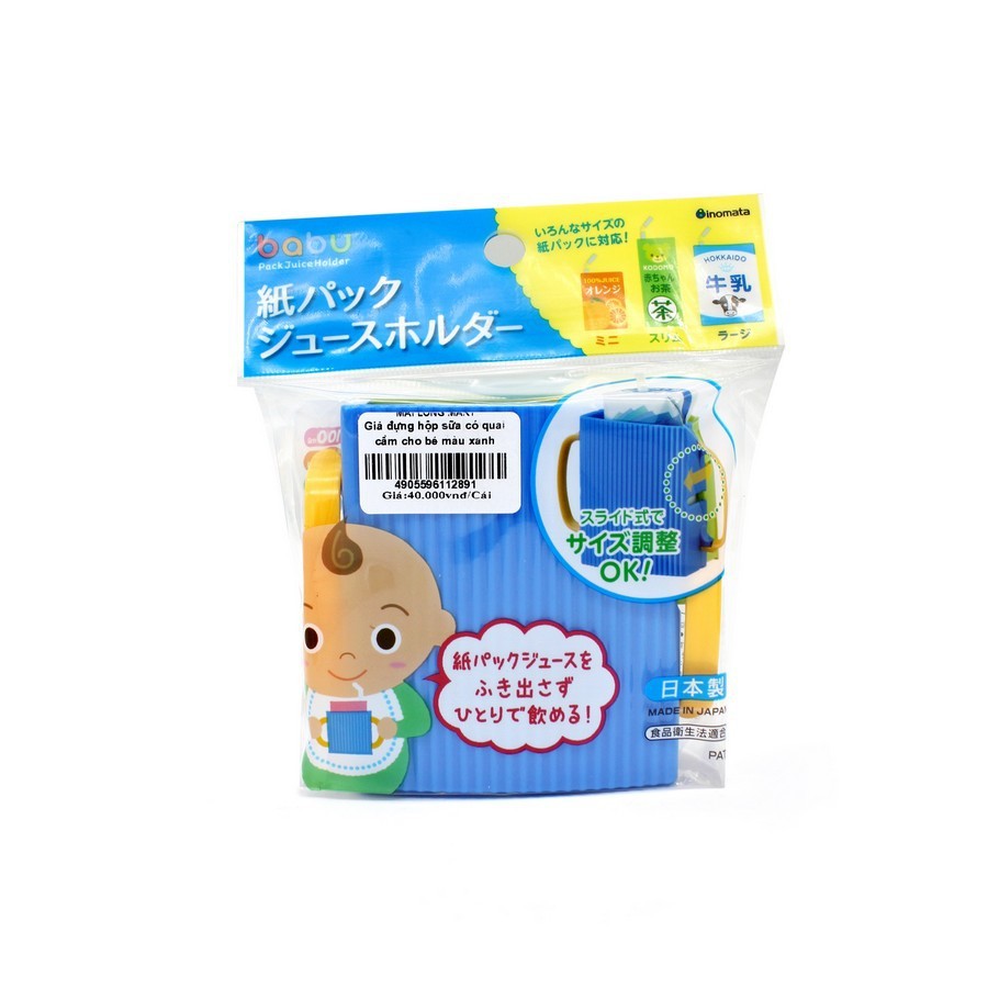 [Hỏa tốc HCM] Combo Set 250 bông ngoáy tai kháng khuẩn cao cấp cho bé cùng Giá đựng hộp sữa có quai cầm Nhật Bản