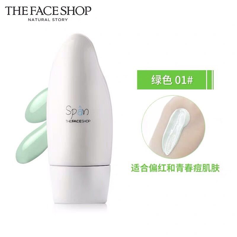 THE FACE SHOP (Hàng Mới Về) Set 2 Kem Lót Trang Điểm Dưỡng Ẩm Làm Sáng Da Mặt